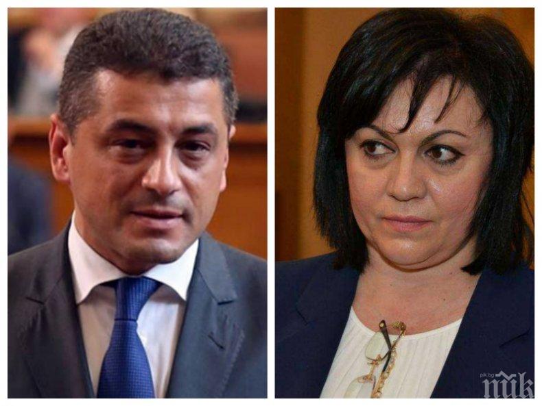 Краси Янков с горещи разкрития за скандала в БСП с ПЕС: Корнелия Нинова продължава с едноличните решения, трябва да даде обяснение за Станишев (ОБНОВЕНА)