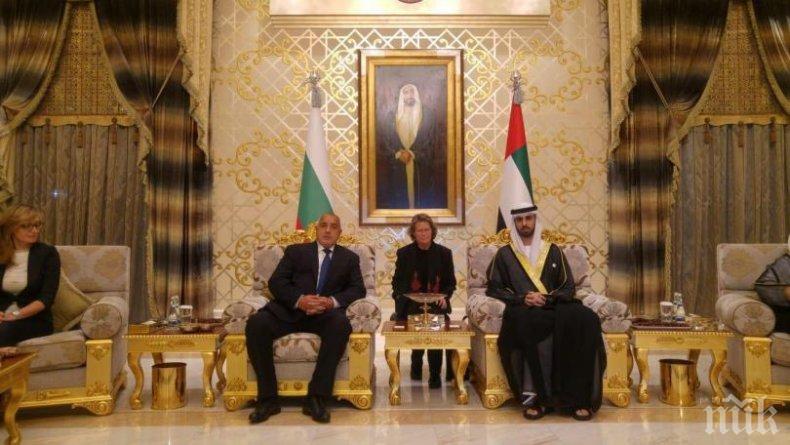 Борисов се срещна с шейха на ОАЕ престолонаследник на емирство Абу Даби (ВИДЕО)