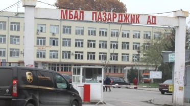 В МБАЛ Пазарджик има над 80% използваемост на леглата