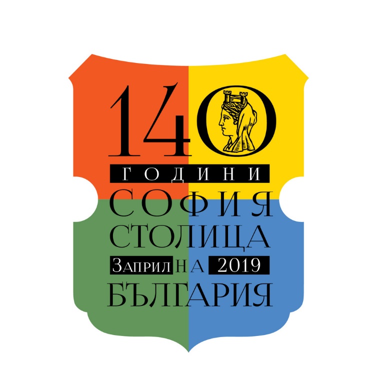 Столична община организира празнични събития, посветени на 140-годишнината от обявяването на София за столица на България