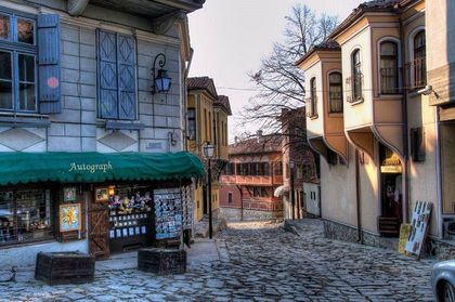 Пловдив: 50-годишнината от създаването на архитектурно-исторически резерват „Старинен Пловдив“ ще бъде отбелязана с празници, които ще продължат цял месец