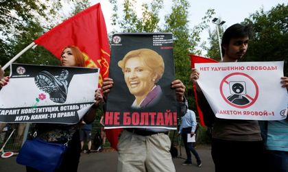Москва се вдигна срещу нови закони за тероризма