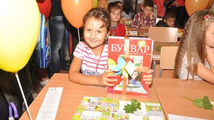 Община Пловдив въвежда електронен прием на учениците в първи клас