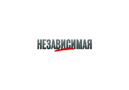Независимая газета“: Москва на геополитически кръстопът.