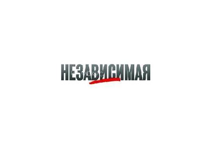 Независимая газета“: Москва на геополитически кръстопът.
