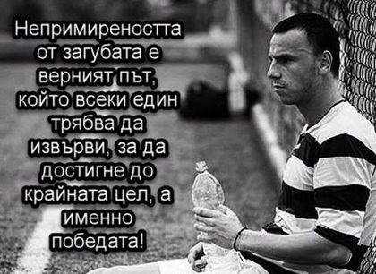 Десетки се включиха в благотворителния турнир в подкрепа на Иван Тодоров (видео)