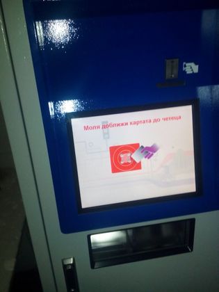 Автомати за продажба на билети заменят кондукторите