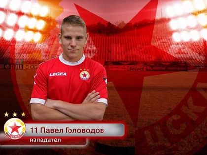 Головодов: Благодаря ви! Преди всичко сме хора