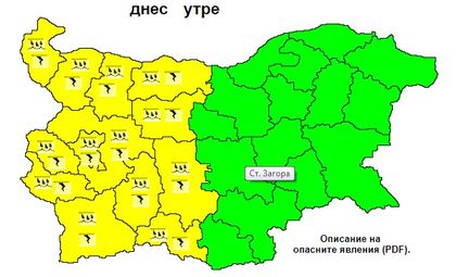 НИМХ: Жълт код за валежи от дъжд с гръмотевици е обявен в 13 области на страната