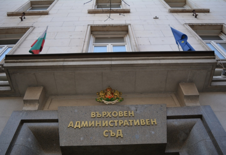 ВАС с остра критика срещу санкциите за къщите за гости