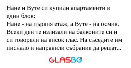 Нане и Вуте си купили апартаменти...