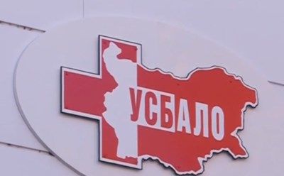 Онкологията в София има нов лазер за лечение