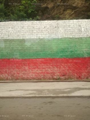 Денят 11 декември в българската история