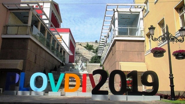 Приеха оставките на членовете на УС на Пловдив 2019, нови попълнения наесен