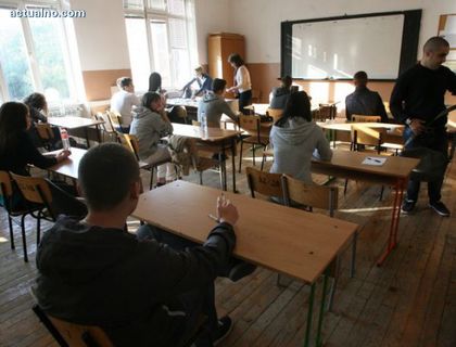Ученик: