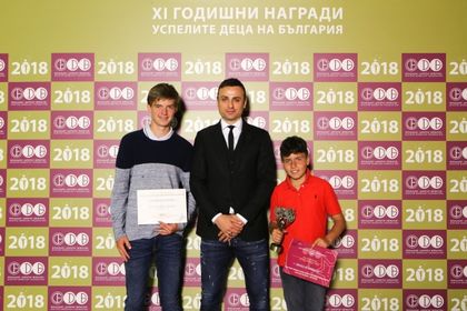 Фондация 
