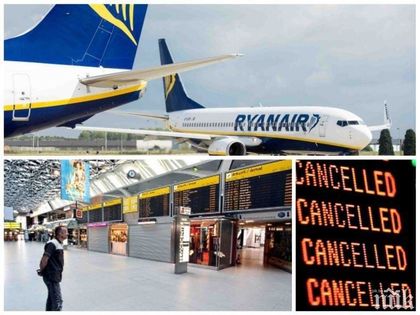 Нова скандална криза с 