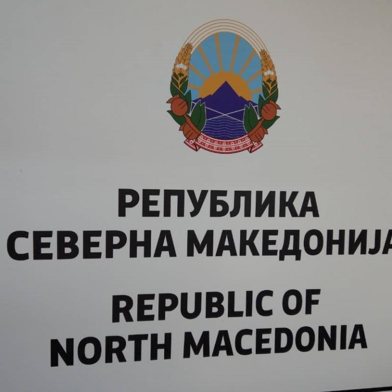 ТАСС: Русия признава Македония под наименованието 