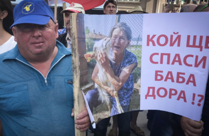 Животновъди излязоха на протест в столицата (НА ЖИВО)