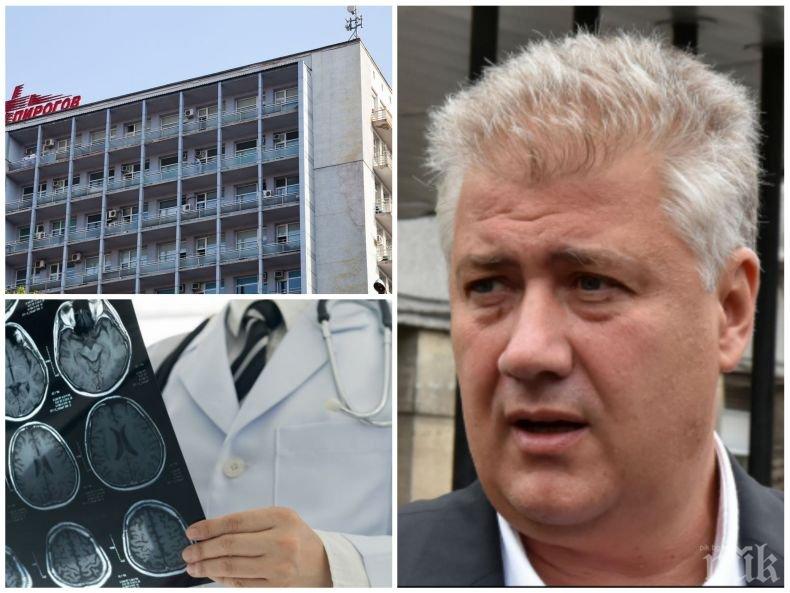 Шефът на "Пирогов" бие тревога: Прекалено много инсулти и травмирани деца имахме през празниците