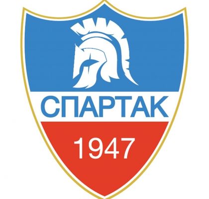 Спартак Пд: Направихме реверанс към Векта! От днес ние сме във владение на комплекса!