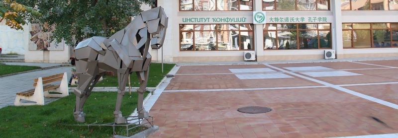 Велико Търново: Седем години от откриването на Институт „Конфуций“ в града ще бъдат отбелязани през месец октомври