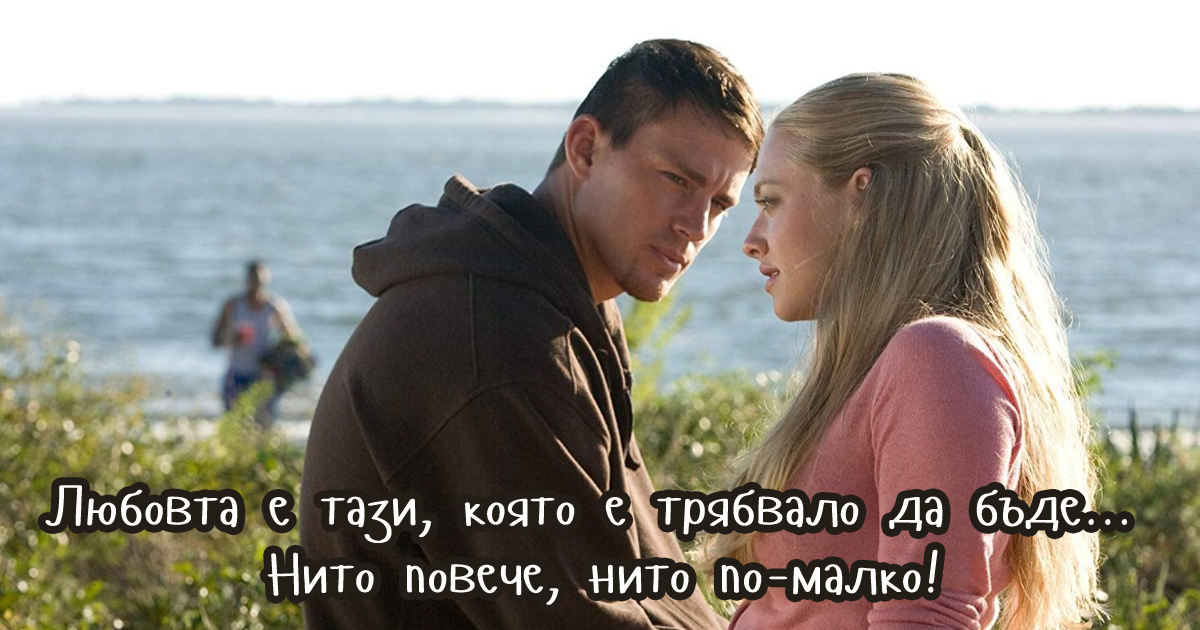 3-те сродни души, които ще променят живота ти