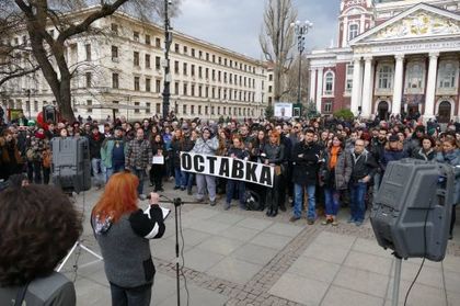 Бойкотираха
