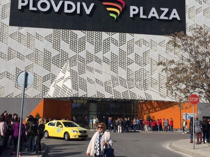 Евакуираха мол Plovdiv Plaza! СНИМКИ
