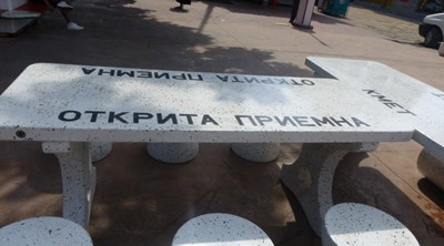Кметски кабинет на открито отвориха в Стамболийски