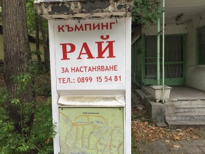 Вилата на Путин : прилики и разлики с руския анклав “Камчия” у нас