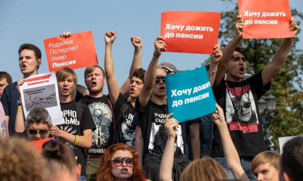 Хиляди в Русия на протест срещу по-високата пенсионна възраст