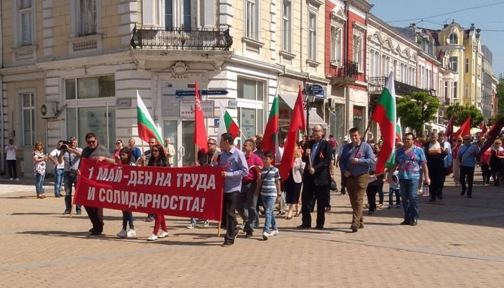 Шествие - митинг по повод 1 май в Русе