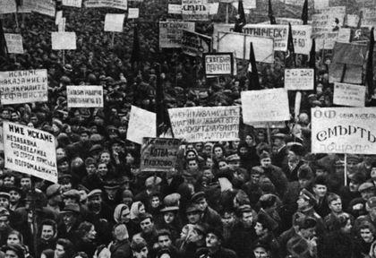 Историческа справка за Народния съд: Необходим или неизбежен?