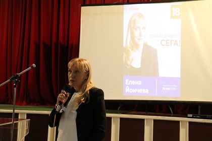 Европейски избори 2019: Елена Йончева, БСП: Ще сложим край на геноцида върху възрастните хора