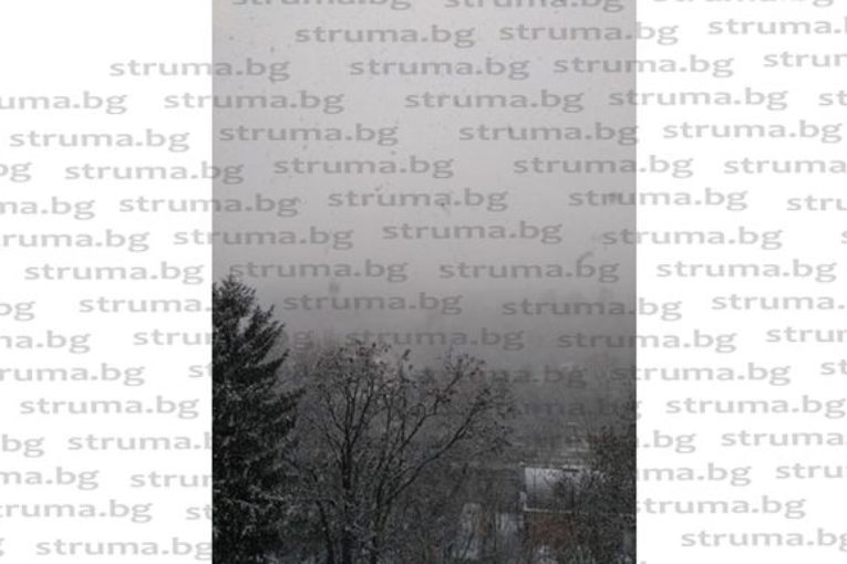 Сняг на парцали се сипе над Благоевград