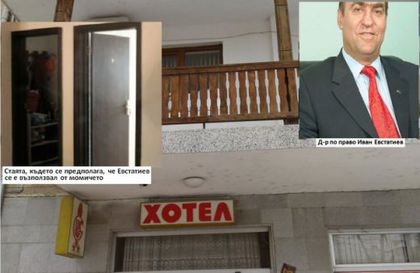 Насилената от Евстатиев 16-годишна Ирена Б. напуска Стрелча