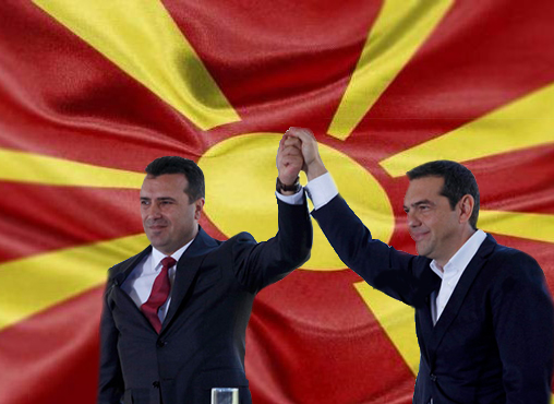 Официално! България граничи с нова държава – Северна Македония вече е факт