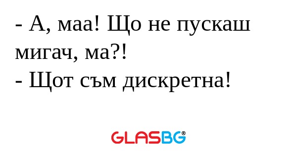 А, маа! Що не пускаш мигач, ма...