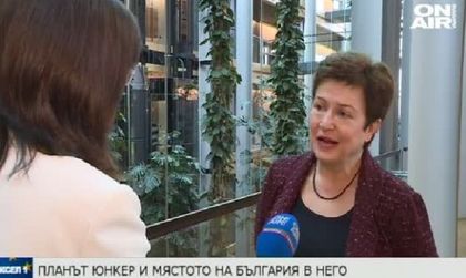 100 млн. евро налива Брюксел в България