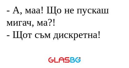 А, маа! Що не пускаш мигач, ма...
