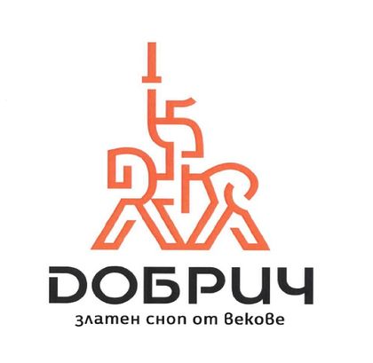 Добрич: Определен е победителят в конкурса за туристическо лого на града