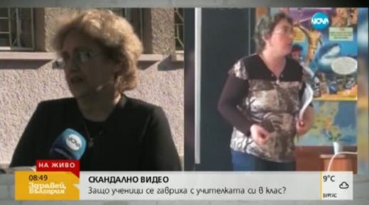 Гонят от гимназията двама ученици заради скандалния клип в Стара Загора