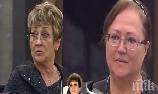 ЛЪСНА ИСТИНАТА ЗА 