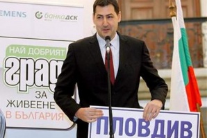 Започва класацията за “Най-добър град за живеене”