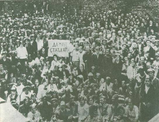 На 3 май 1953-а Пловдив пръв въстана срещу комунизма
