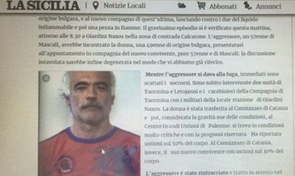 Гавра! Италианец заля с бензин българка и я подпали