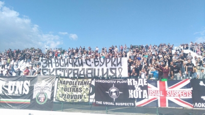 PlovdivDerbyTV: Лаута Арми поиска екстрадиране на всеки с бурка!