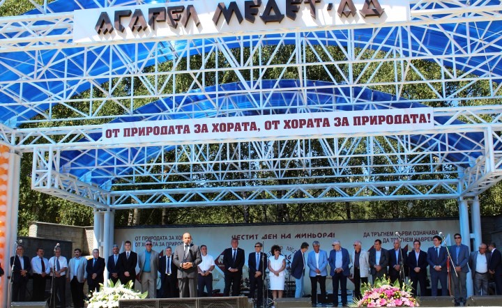 Днес е Денят на миньора, вижте програмата за празника в с. Панагюрски колонии