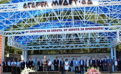 Днес е Денят на миньора, вижте програмата за празника в с. Панагюрски колонии